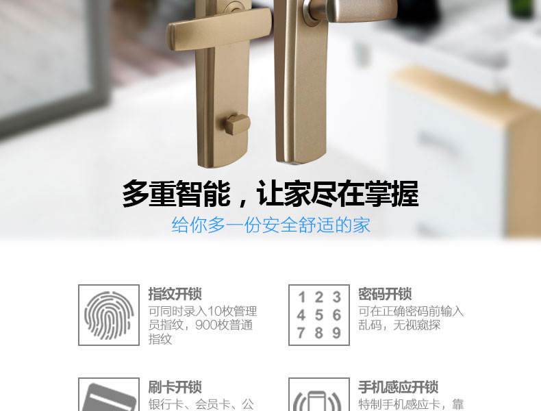 豪力士指紋鎖 D9F家用防盜門智能鎖手機app感應刷卡密碼鎖電子門鎖