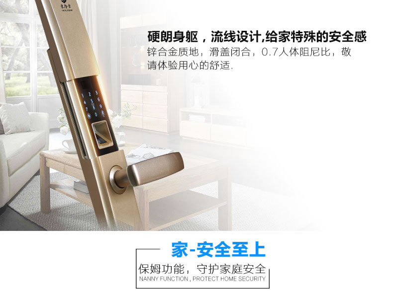 豪力士指紋鎖 D9F家用防盜門智能鎖手機app感應刷卡密碼鎖電子門鎖