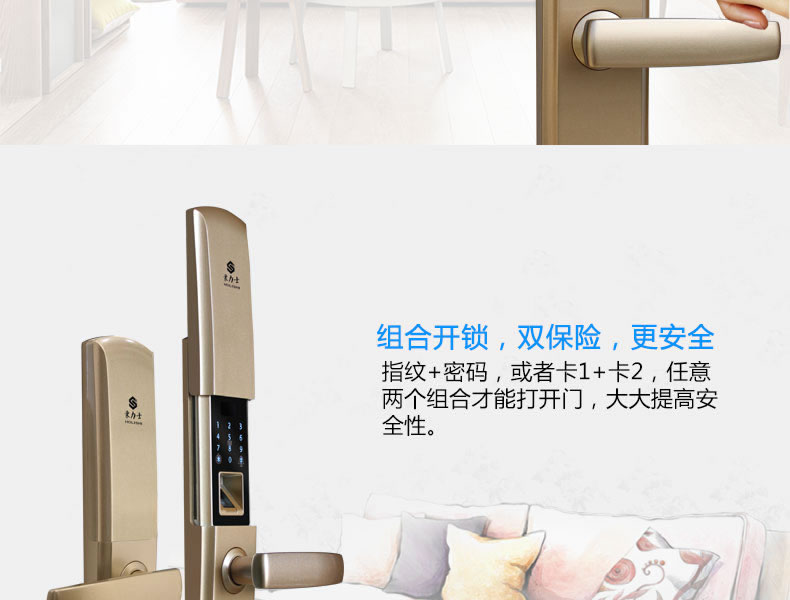 豪力士指紋鎖 D9F家用防盜門智能鎖手機app感應刷卡密碼鎖電子門鎖