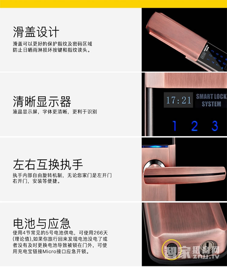 千御物聯智能鎖 滑蓋智能指紋門鎖q7888f