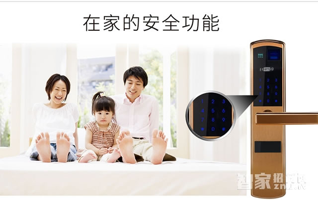 歐索爾智能鎖R118 直板指紋密碼鎖 防盜門木門刷卡鎖