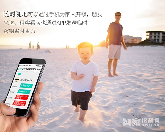 歐索爾智能鎖R118 直板指紋密碼鎖 防盜門木門刷卡鎖