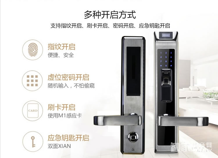 沁居刷卡智能門鎖 指紋密碼電子鎖 虛位觸摸屏幕