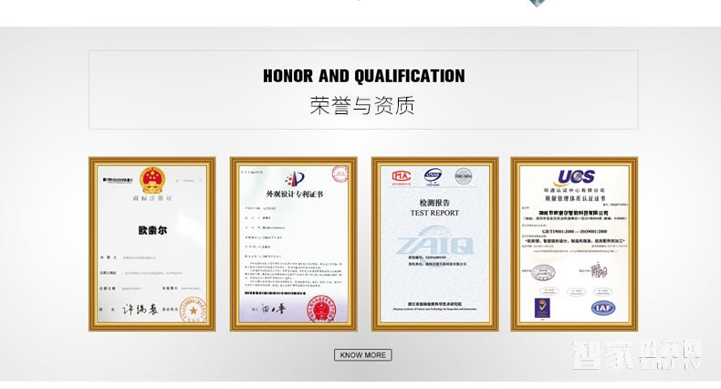 歐索爾智能鎖 防盜智能指紋密碼鎖 家用智能門鎖