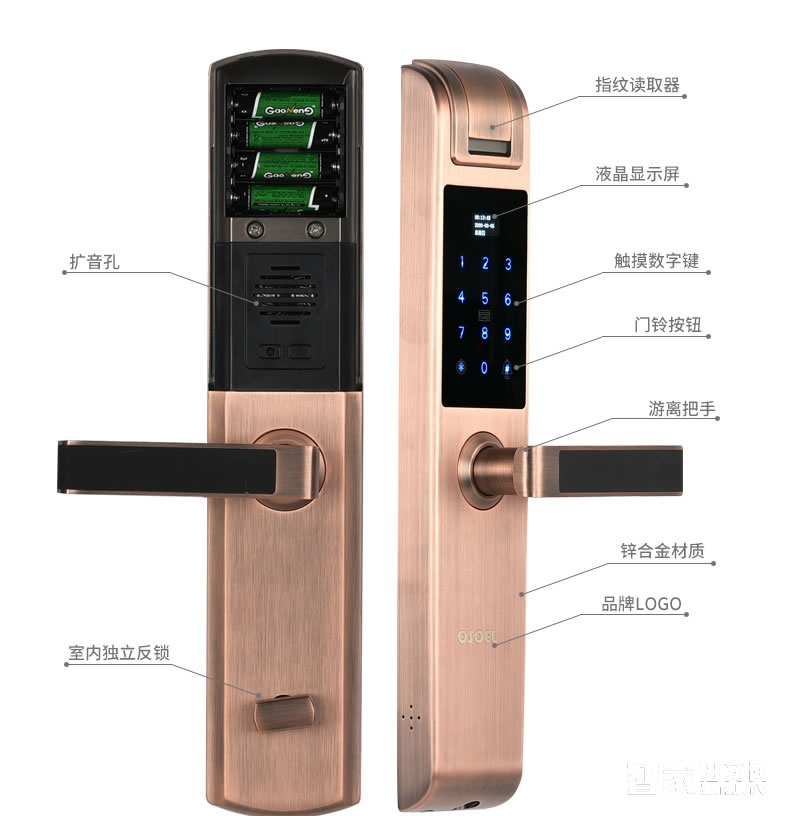 歐索爾智能鎖 防盜智能指紋密碼鎖 家用智能門鎖