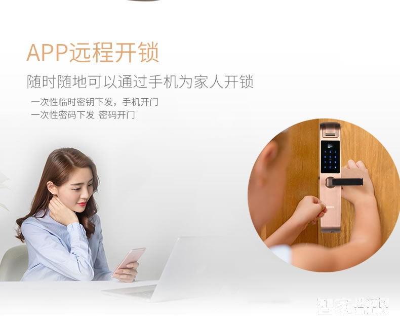 歐索爾智能鎖 防盜智能指紋密碼鎖 家用智能門鎖