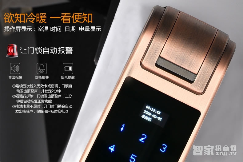 歐索爾智能鎖 防盜智能指紋密碼鎖 家用智能門鎖