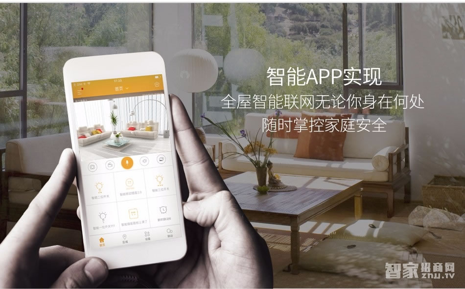 歐索爾智能鎖 智能鎖指紋鎖密碼鎖