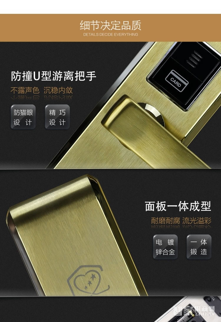 沁居防貓眼開啟指紋電子鎖 游離把手設計