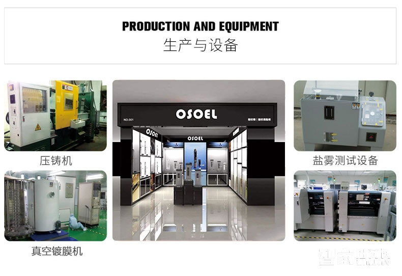 歐索爾智能鎖 指紋鎖密碼鎖 手機感應開鎖