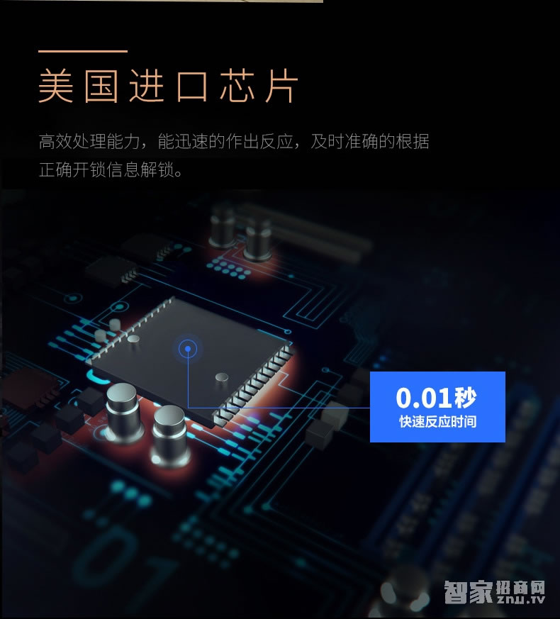 歐索爾智能鎖 指紋鎖密碼鎖 手機感應開鎖