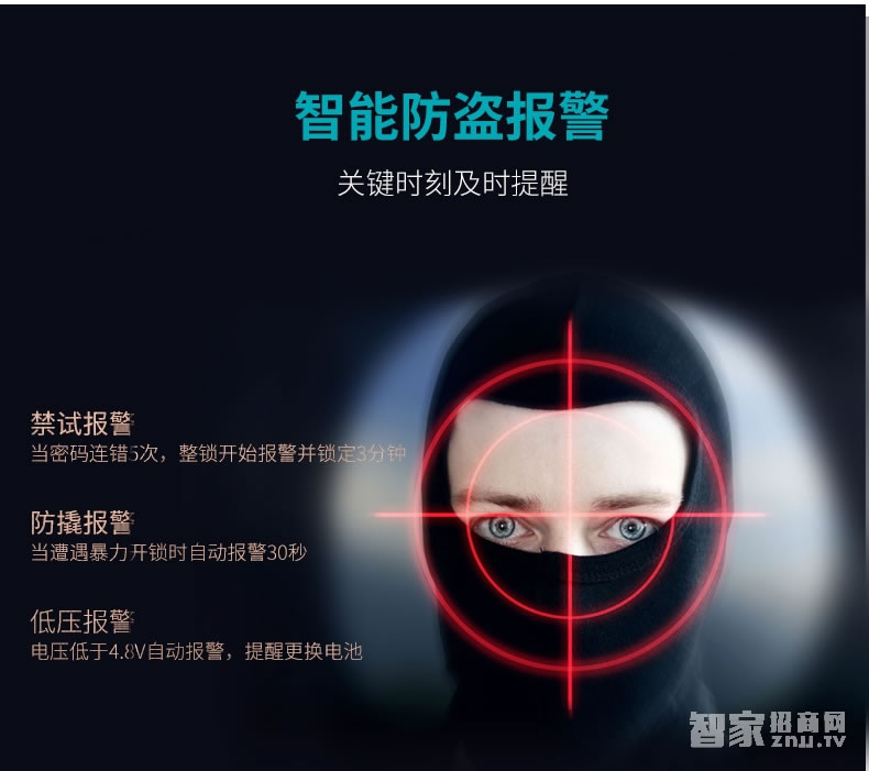 歐索爾智能鎖 指紋鎖密碼鎖 手機感應開鎖