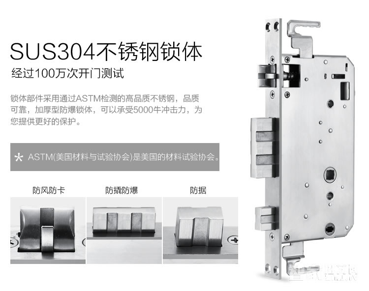 恒眾鑫智能鎖T61 滑蓋指紋密碼鎖 家用防盜密碼刷卡鎖