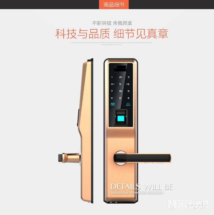 鑫煌潮智能鎖 指紋密碼鎖三種開門方式