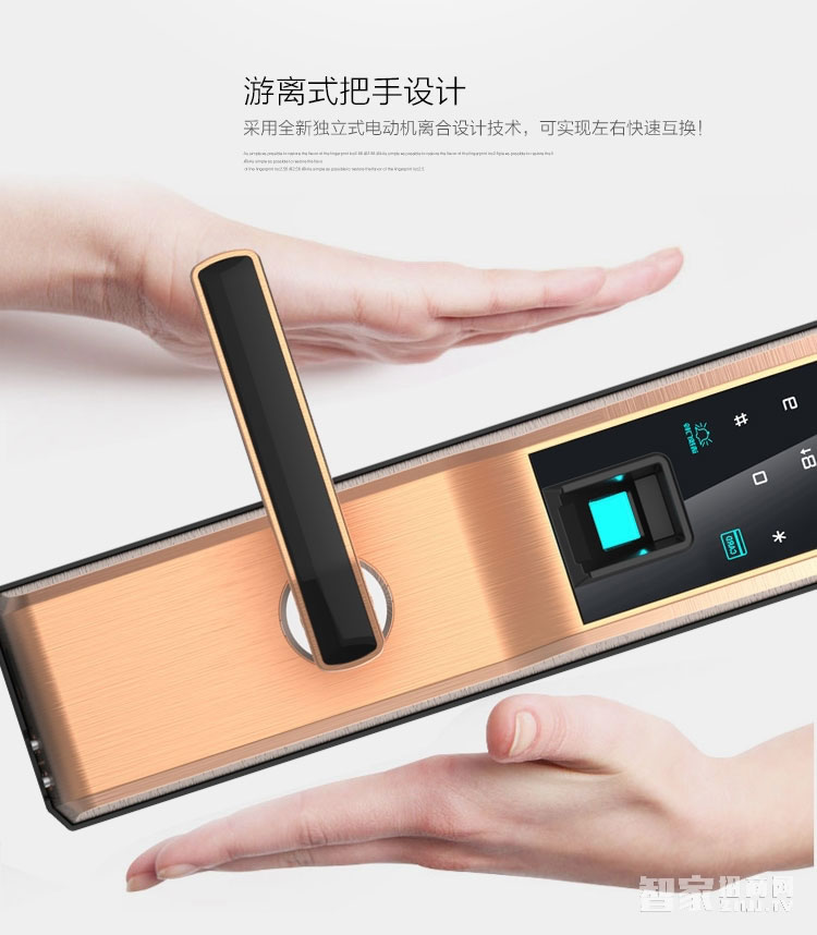 鑫煌潮智能鎖 指紋密碼鎖三種開門方式