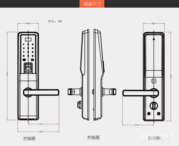 鑫煌潮智能鎖 指紋密碼鎖三種開門方式