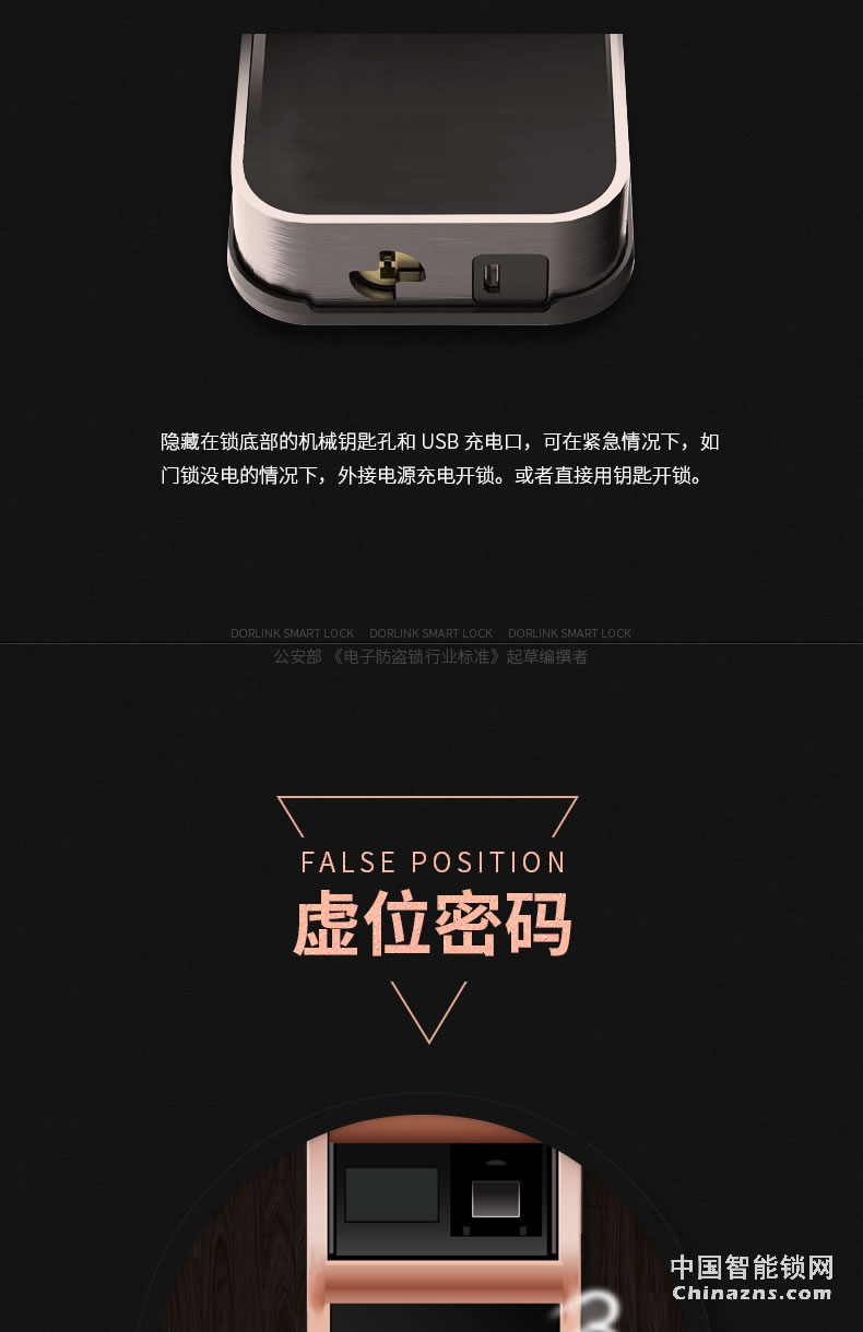 多靈全自動(dòng)指紋鎖S9 家用防盜門密碼酒店門鎖智能鎖