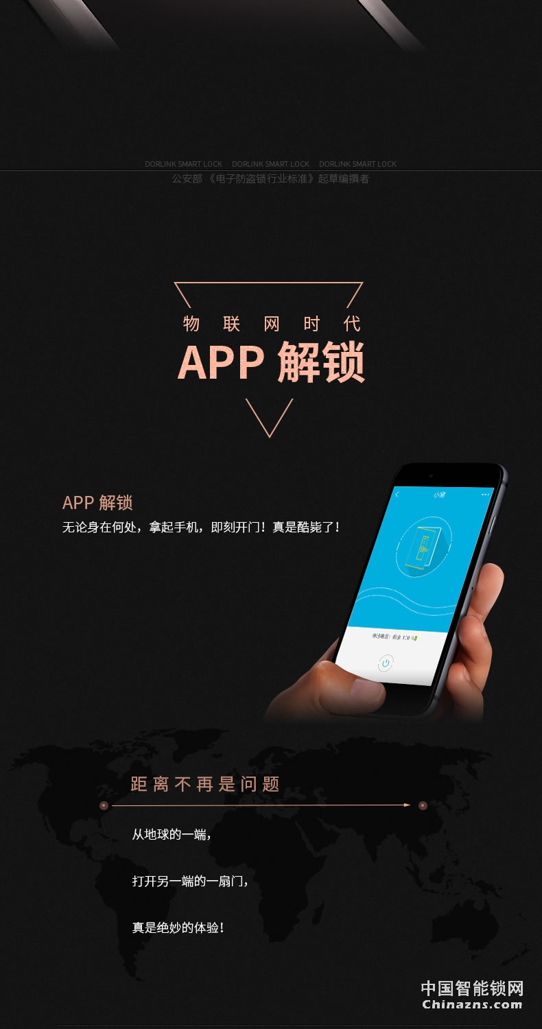 多靈指紋鎖P6 家用防盜門密碼鎖智能門鎖電子鎖