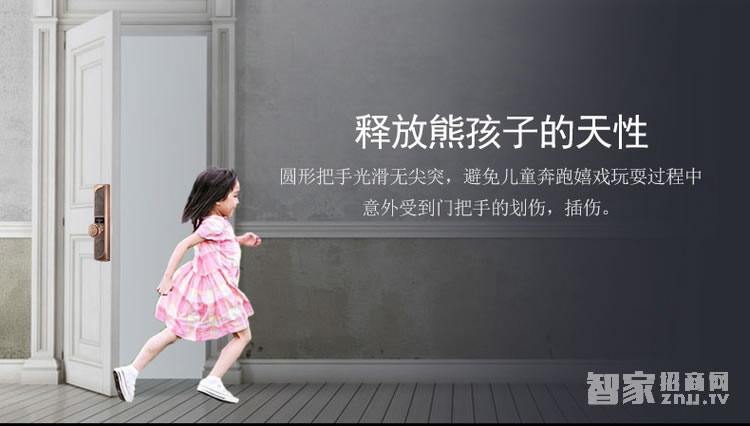 吉中吉智能鎖 小滑蓋指紋密碼鎖