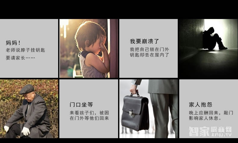 吉中吉智能鎖 滑蓋指紋密碼鎖 防盜電子密碼鎖