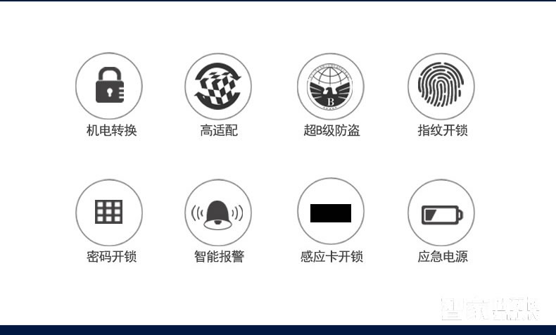 吉中吉智能鎖 滑蓋指紋密碼鎖 防盜電子密碼鎖