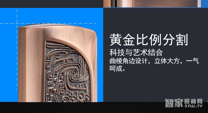 吉中吉智能鎖 滑蓋指紋密碼鎖 防盜電子密碼鎖