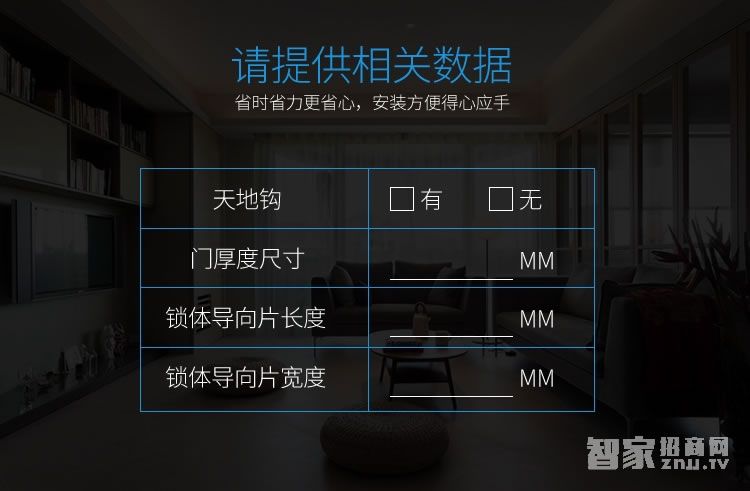 愛波瑞Abrain智能鎖 滑蓋指紋密碼鎖 鋅合金智能門鎖