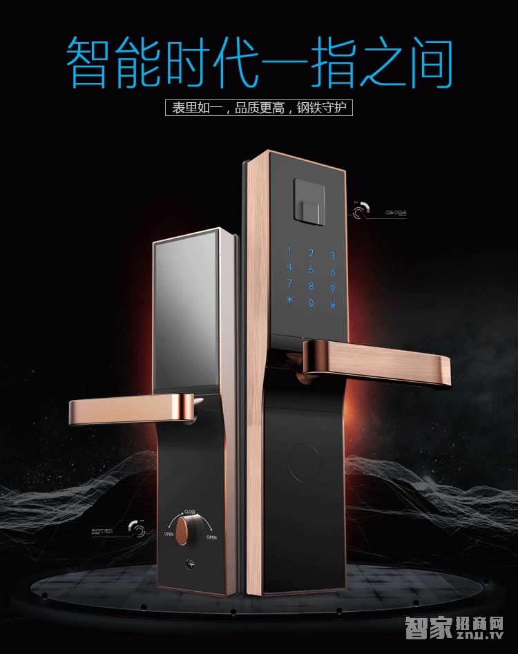 愛波瑞Abrain智能鎖 家用直板指紋密碼鎖