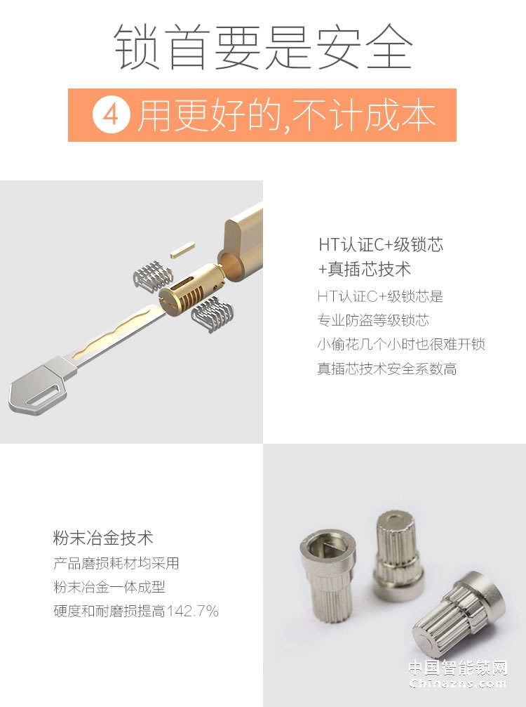 e家鎖A3智能鎖 防盜門木門指紋鎖家用辦公室電子密碼鎖