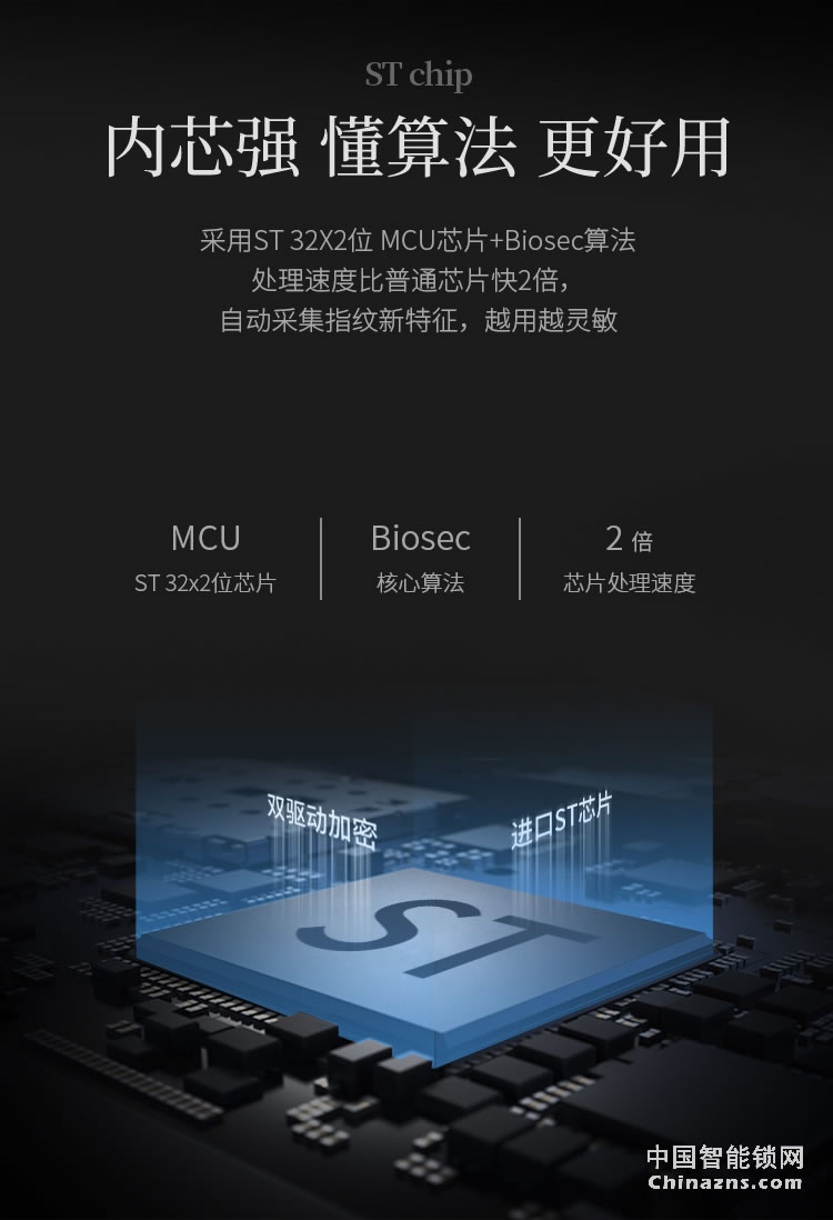 e家鎖A1智能鎖 家用辦公室防盜指紋鎖密碼鎖刷卡鎖