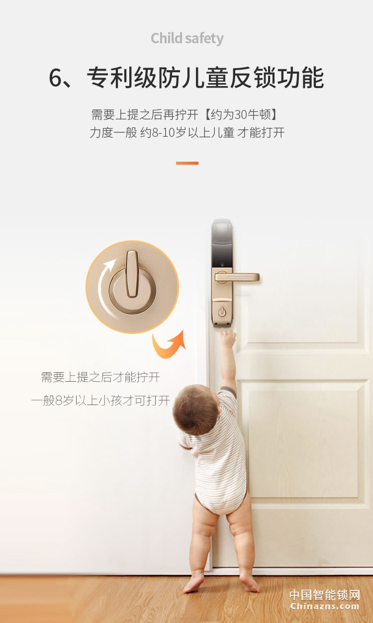 e家鎖A1智能鎖 家用辦公室防盜指紋鎖密碼鎖刷卡鎖