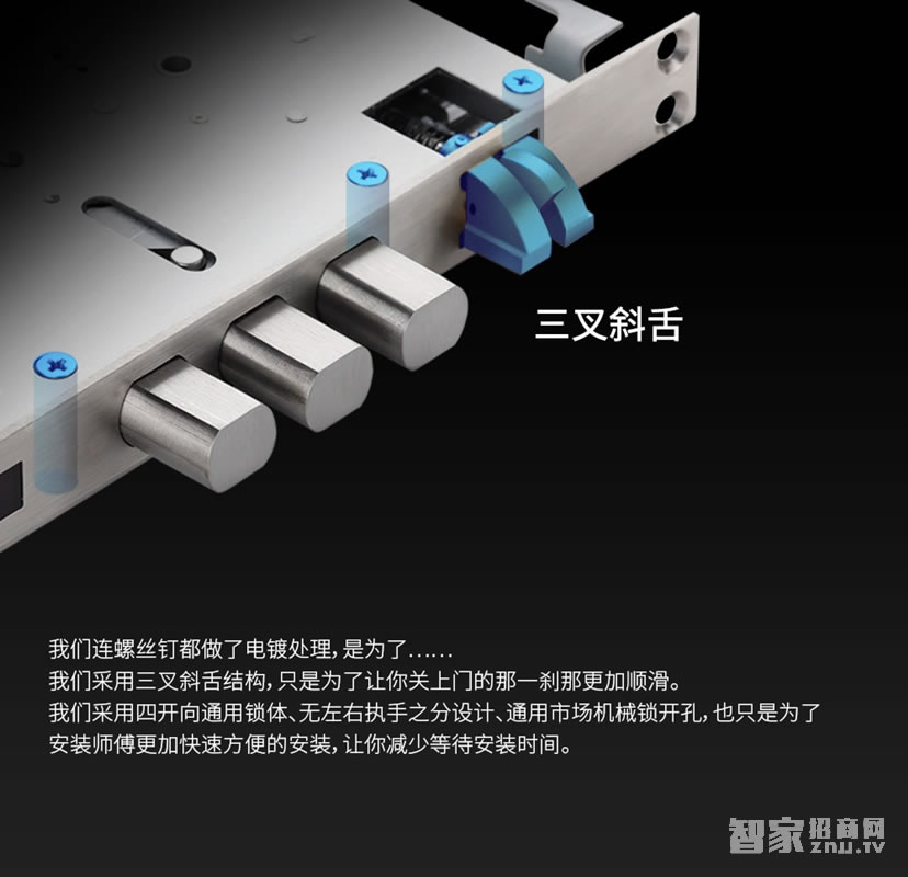 voc瑞典進口V7701指紋密碼鎖 多重開鎖方式
