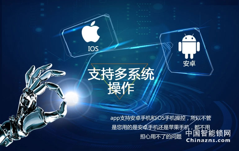 恒眾鑫APP物聯網智能鎖T62 家用防盜門木門指紋密碼鎖