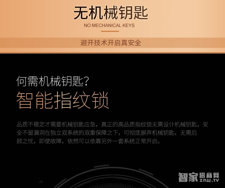 歐索爾玻璃門鎖