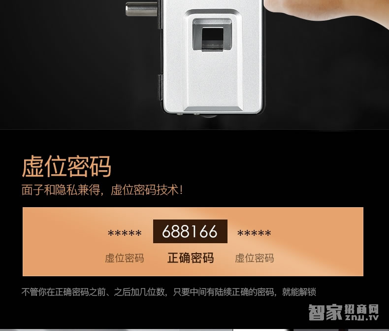 歐索爾玻璃門鎖