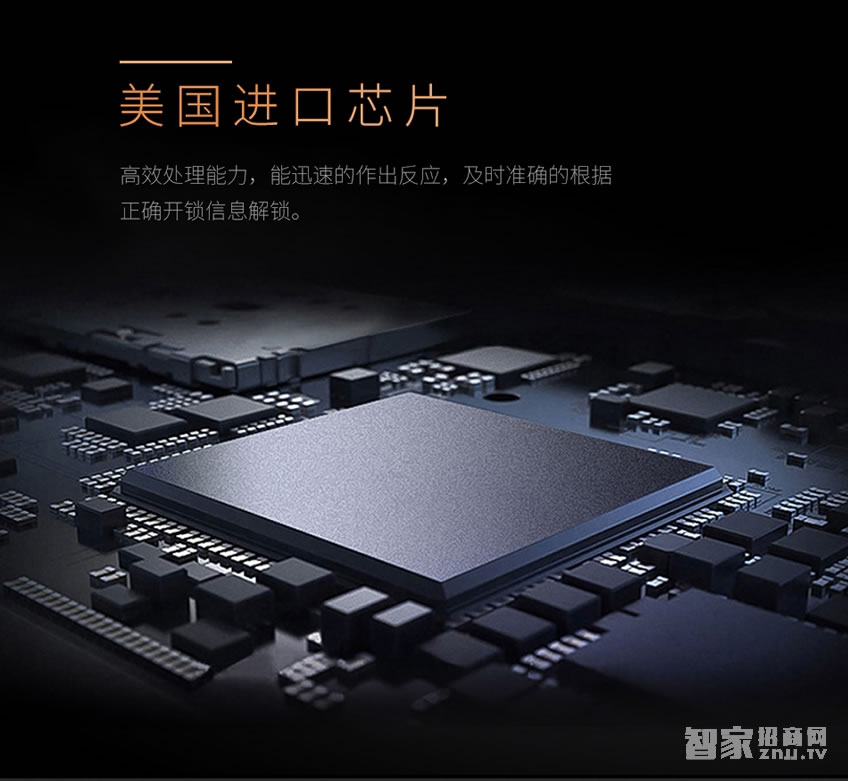 歐索爾智能鎖 直板指紋鎖密碼鎖 防盜刷卡鎖