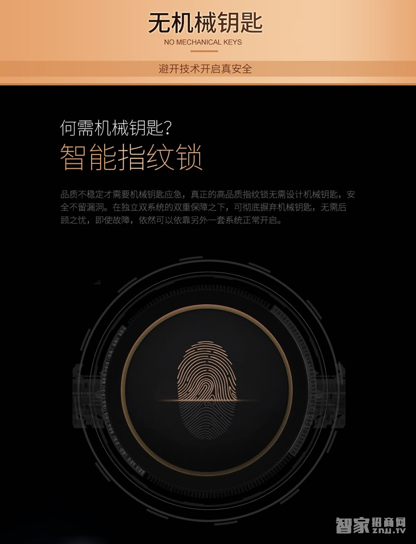 歐索爾智能鎖 直板指紋鎖密碼鎖 防盜刷卡鎖