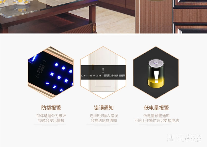 歐索爾智能鎖 直板指紋鎖密碼鎖 防盜刷卡鎖