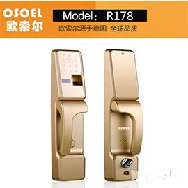 歐索爾智能鎖 防盜門木門指紋密碼鎖