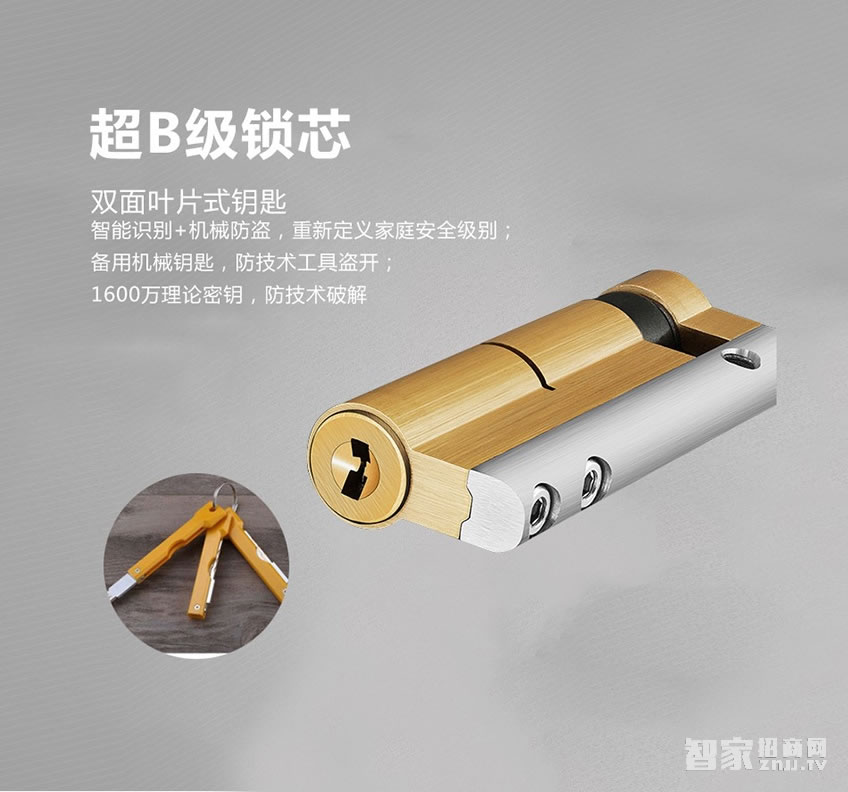 歐索爾智能鎖 防盜門木門指紋密碼鎖