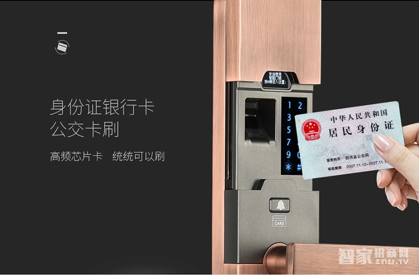 歐索爾智能鎖別墅指紋密碼鎖 家用防盜門智能鎖