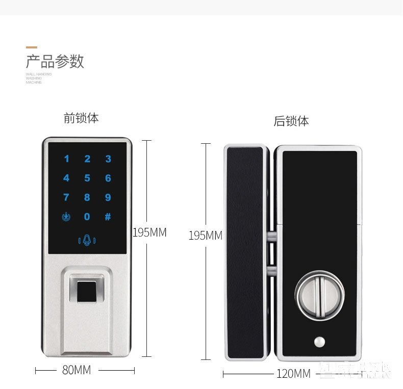 歐索爾智能鎖玻璃門指紋鎖 辦公智能電子密碼鎖