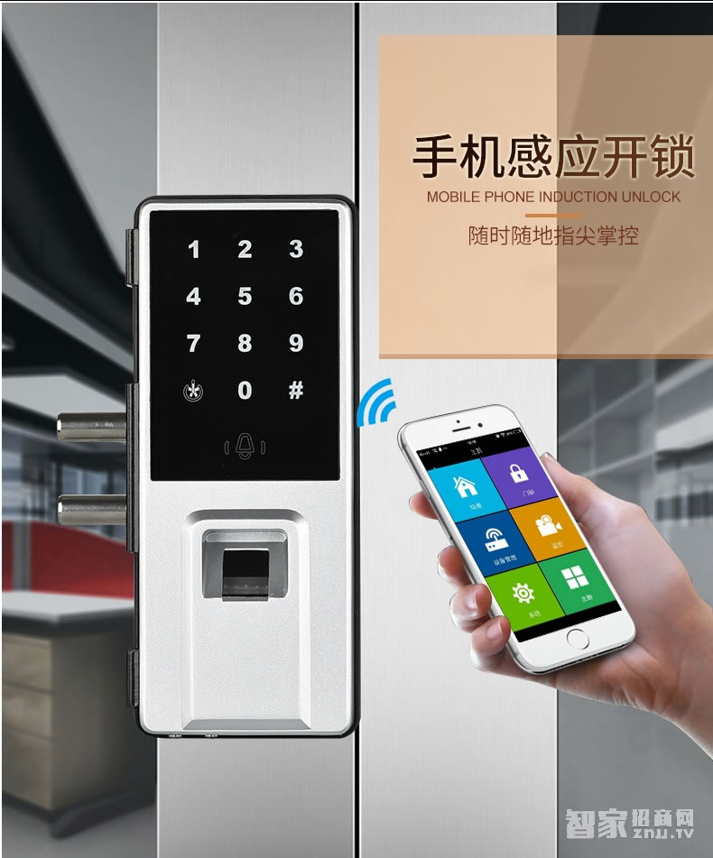 歐索爾智能鎖玻璃門指紋鎖 辦公智能電子密碼鎖