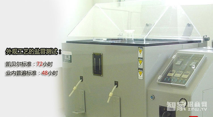 凱貝爾指紋鎖010 指紋密碼感應鎖