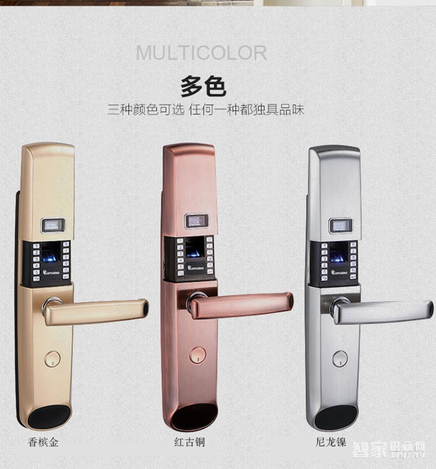 凱貝爾指紋鎖120 指紋密碼感應鎖