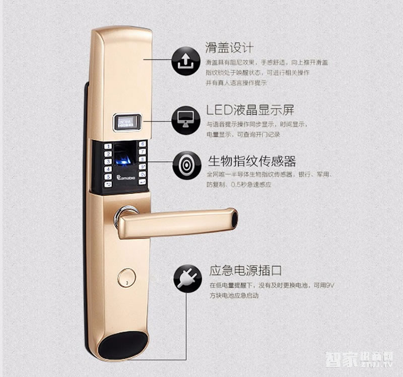 凱貝爾指紋鎖120 指紋密碼感應鎖