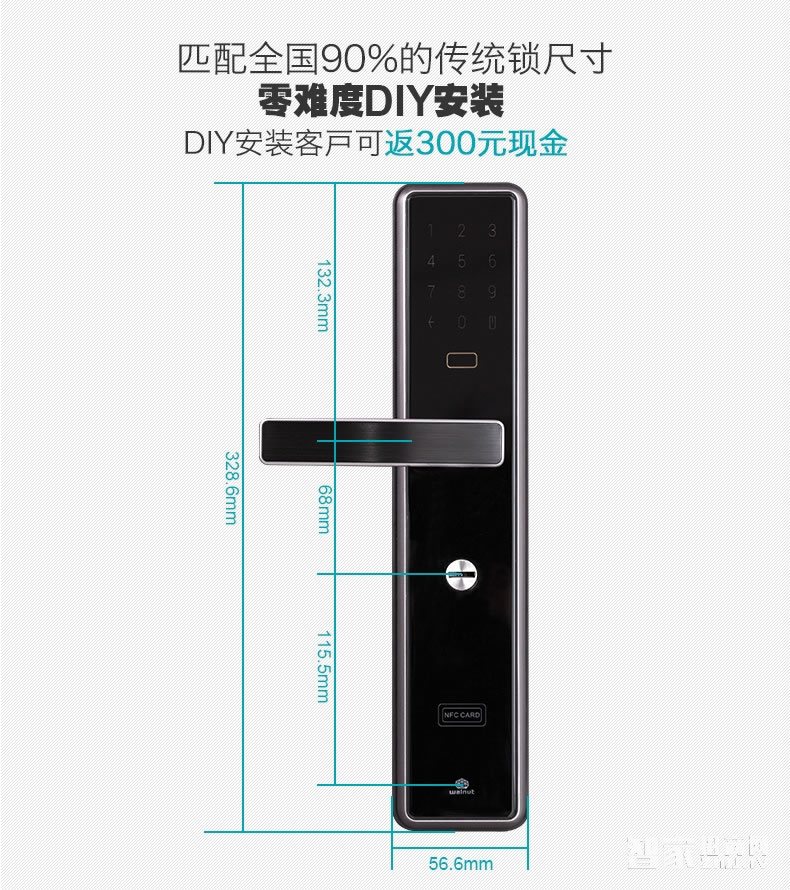 核桃智能鎖 手機(jī)藍(lán)牙開(kāi)鎖 智能卡鎖W2