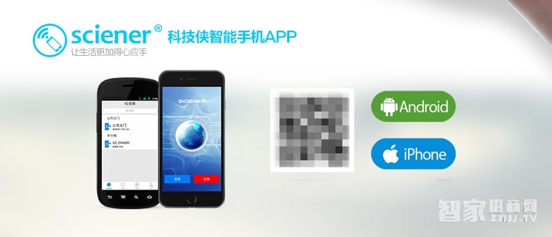 科技俠智能鎖 家用防盜門藍(lán)牙感應(yīng)鎖