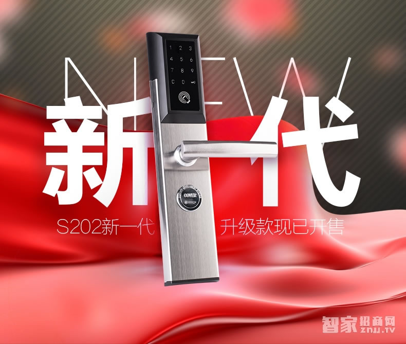 科技俠智能鎖 手機(jī)藍(lán)牙智能門(mén)鎖