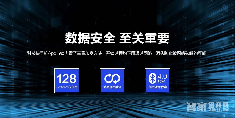 科技俠智能鎖 智能密碼門(mén)鎖 木門(mén)門(mén)鎖